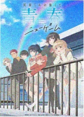 番剧封面
