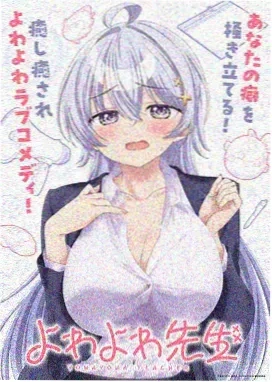 番剧封面