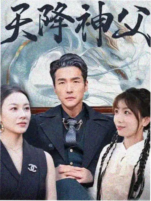 剧集封面